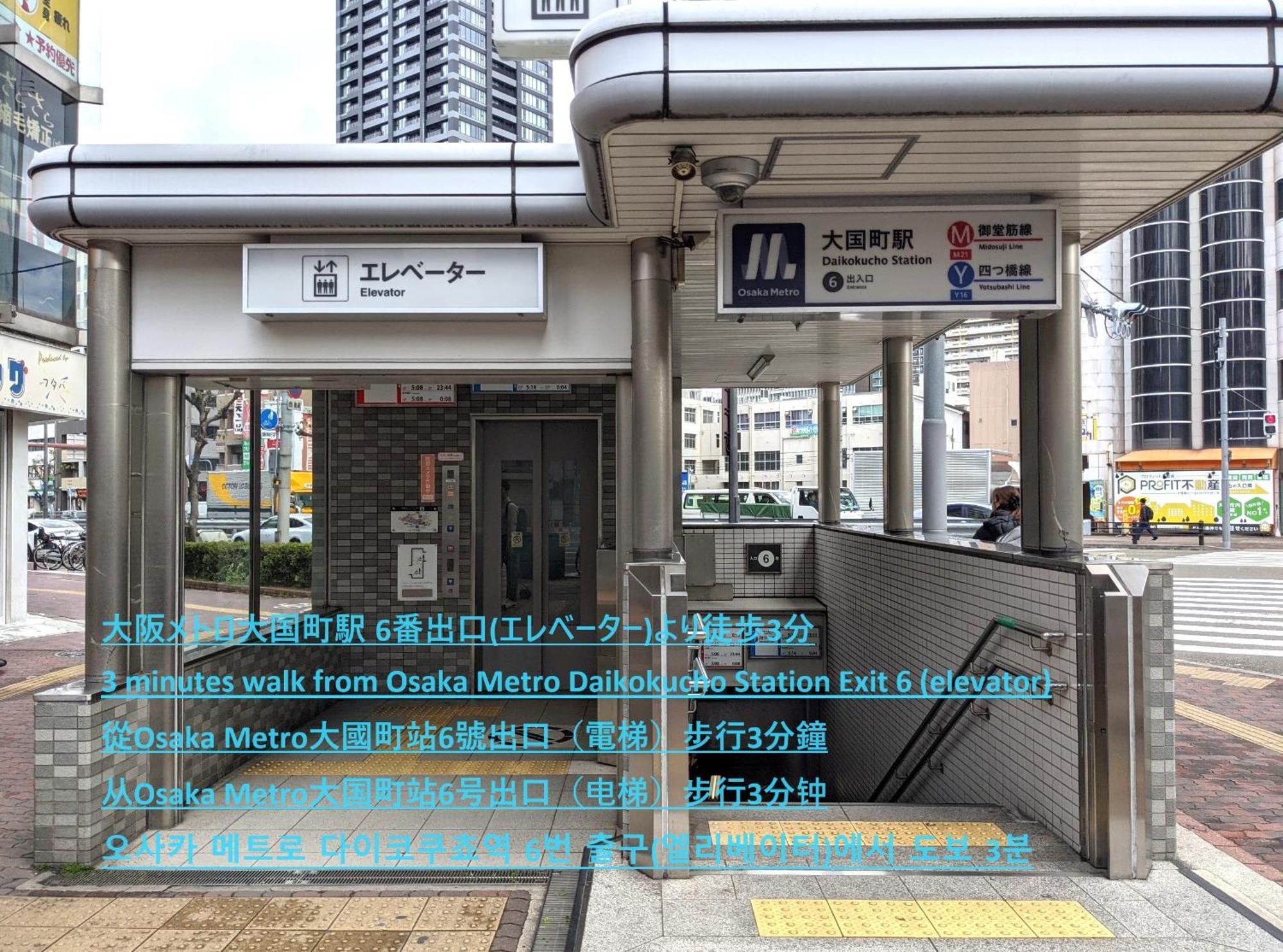 Eslead Hotel Namba Daikokucho Ósaka Exteriér fotografie